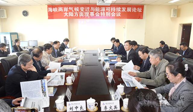 ���{�ɰ����׃�w�c��Դ�ɳ��m(x��)�l(f��)չՓ����ꑷ��������؄e���h�����u�Ƽ���W(xu��)���_