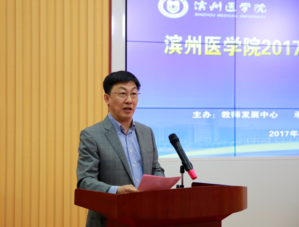 臺(tái)灣教學(xué)專家團(tuán)隊(duì)做客濱州醫(yī)學(xué)院教師教學(xué)研修班 臺(tái)灣教學(xué)專家團(tuán)隊(duì)做客濱州醫(yī)學(xué)院教師教學(xué)研修班