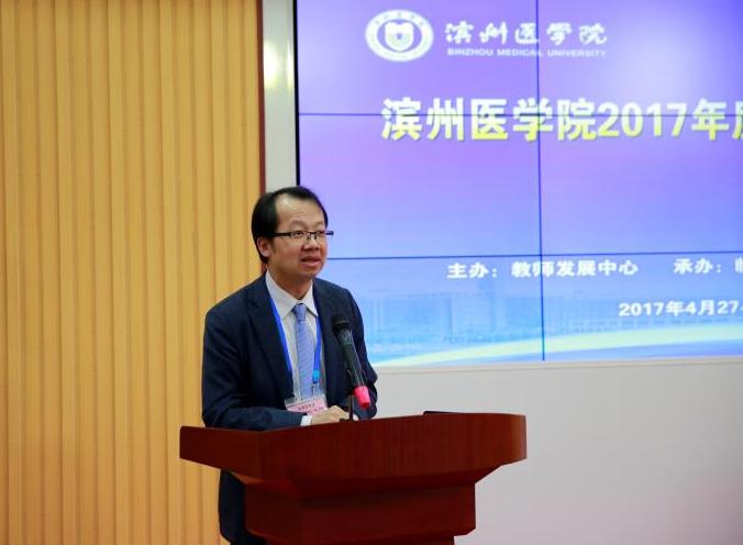 臺(tái)灣教學(xué)專家團(tuán)隊(duì)做客濱州醫(yī)學(xué)院教師教學(xué)研修班 臺(tái)灣教學(xué)專家團(tuán)隊(duì)做客濱州醫(yī)學(xué)院教師教學(xué)研修班