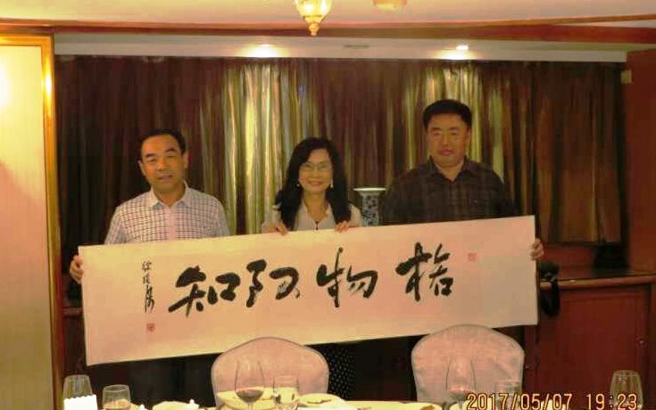 淄博市政協(xié)副主席徐培棟率文創(chuàng)考察團赴臺交流成果豐碩 淄博市政協(xié)副主席徐培棟率文創(chuàng)考察團赴臺交流成果豐碩