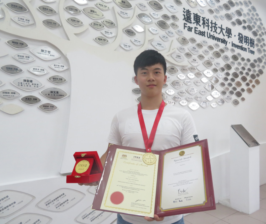 曲阜遠東職院學(xué)生與臺灣遠東科大學(xué)生聯(lián)手榮獲2017馬來西亞國際發(fā)明展金獎 曲阜遠東職院學(xué)生與臺灣遠東科大學(xué)生聯(lián)手榮獲2017馬來西亞國際發(fā)明展金獎