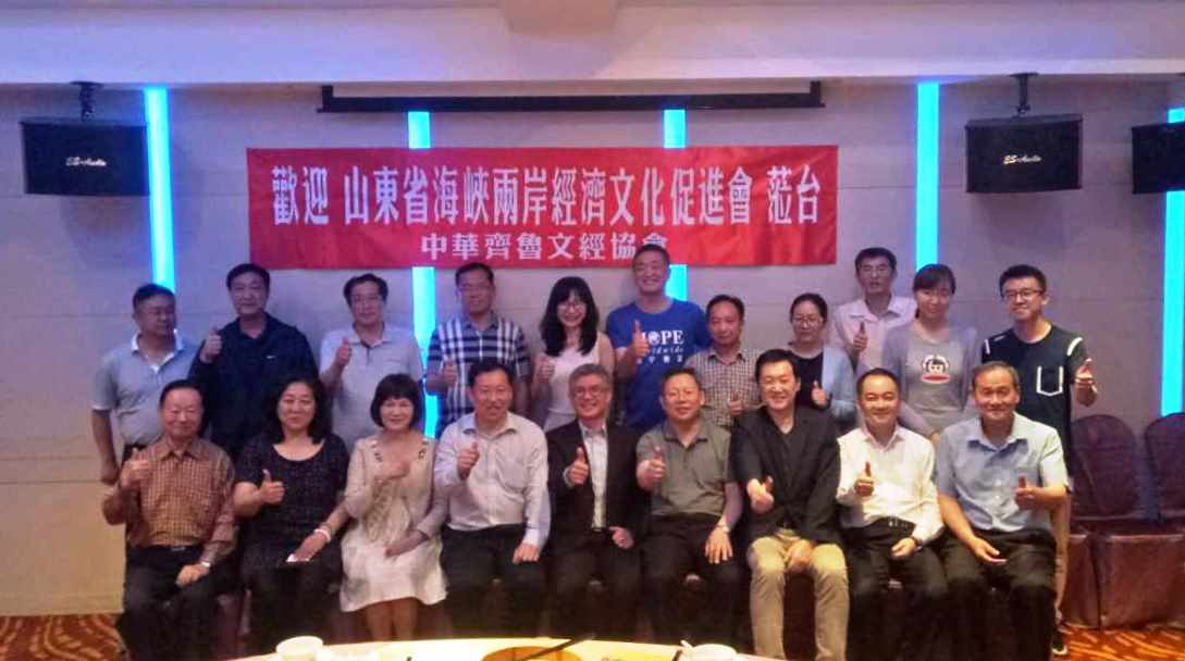 聊家常敘親情談合作 臺(tái)北山東社團(tuán)與山東赴臺(tái)團(tuán)組交流 聊家常敘親情談合作 臺(tái)北山東社團(tuán)與山東赴臺(tái)團(tuán)組交流