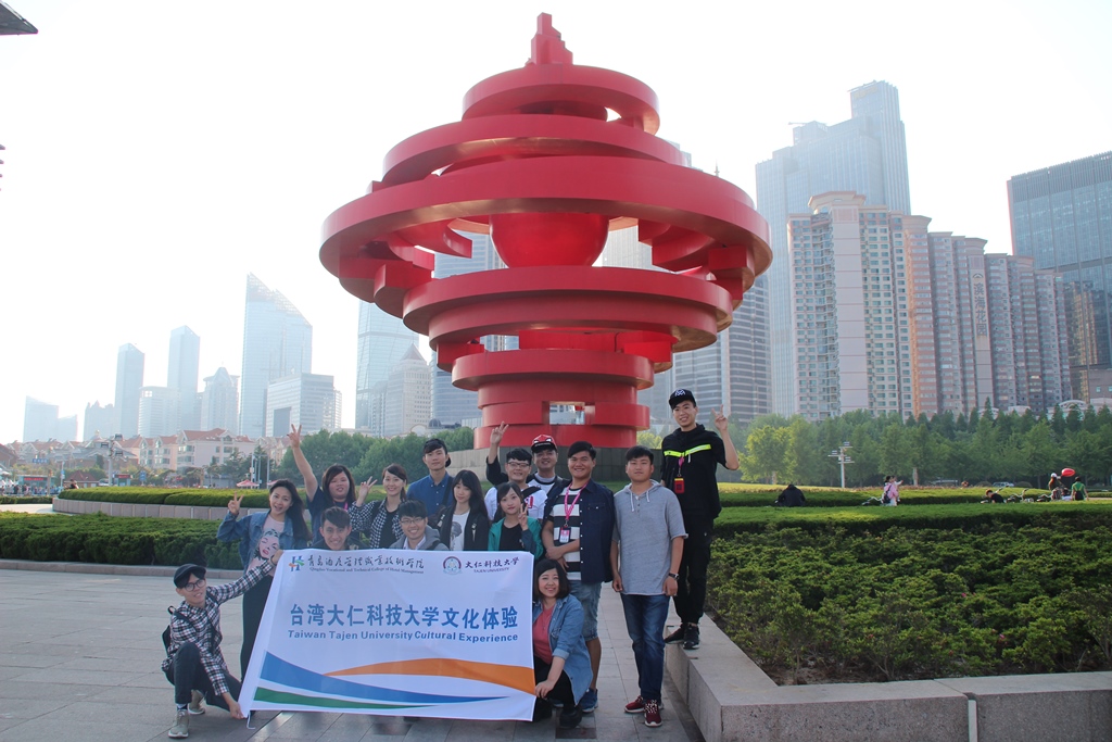 臺灣大仁科技大學(xué)師生到青島酒店管理職業(yè)技術(shù)學(xué)院開展文化體驗(yàn)活動 臺灣大仁科技大學(xué)師生到青島酒店管理職業(yè)技術(shù)學(xué)院開展文化體驗(yàn)活動