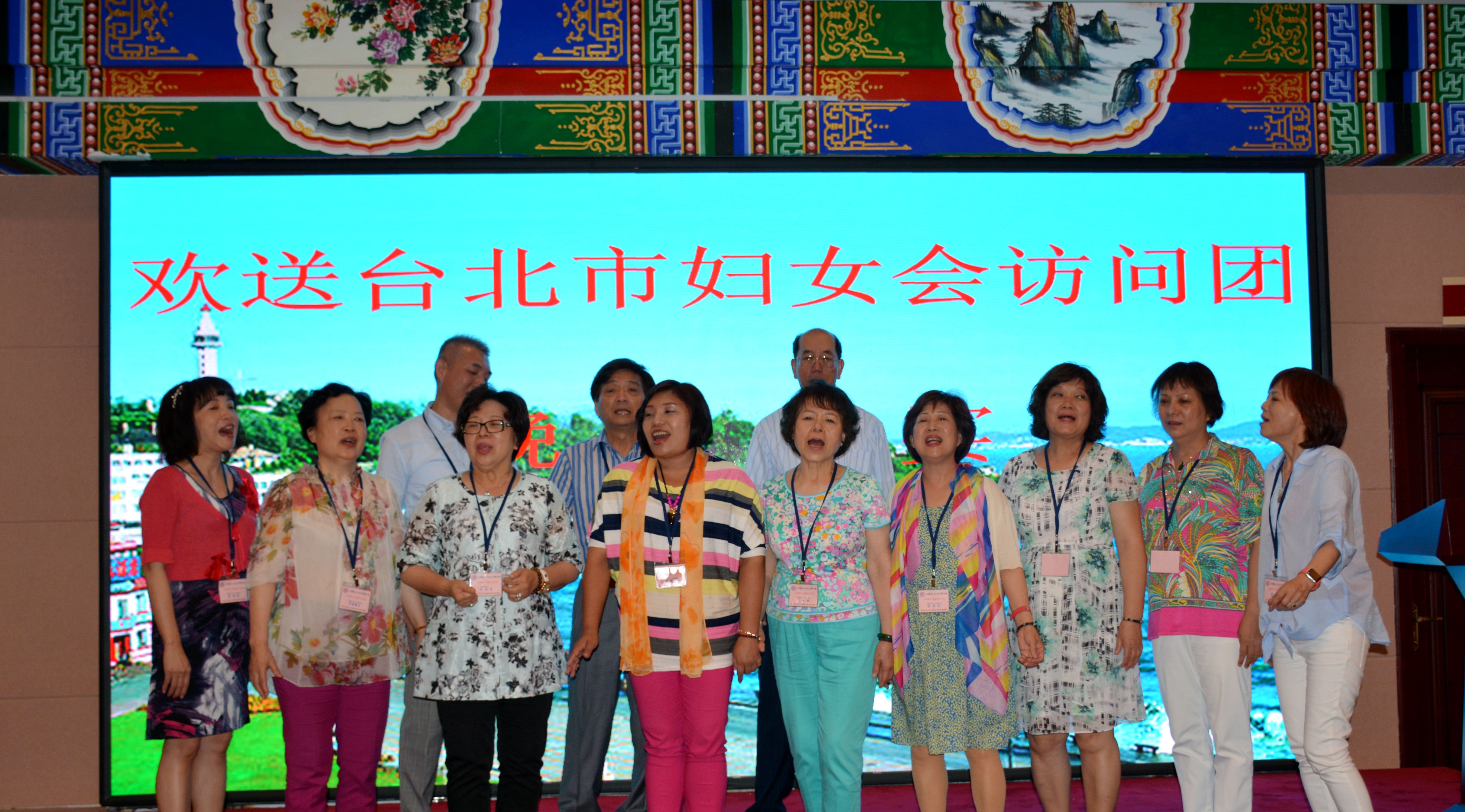 臺(tái)北市婦女會(huì)來煙臺(tái)參訪交流 臺(tái)北市婦女會(huì)來煙臺(tái)參訪交流