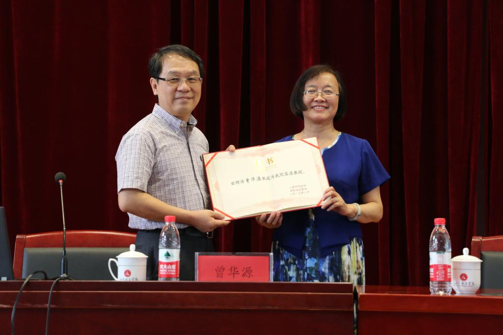 臺灣東海大學(xué)曾華源教授到山東女子學(xué)院作學(xué)術(shù)報告 臺灣東海大學(xué)曾華源教授到山東女子學(xué)院作學(xué)術(shù)報告