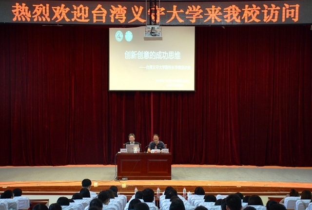 �_���x�ش�W(xu��)��У�L��ň�(ji��n)��ʿ��ɽ�|Ů�ӌW(xu��)Ժ����(chu��ng)�I(y��)��(b��o)��