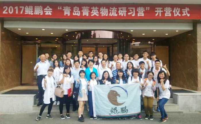 2017�_(t��i)����W(xu��)��ݼӢ��������(x��)�I(y��ng)�����u�_�I(y��ng)