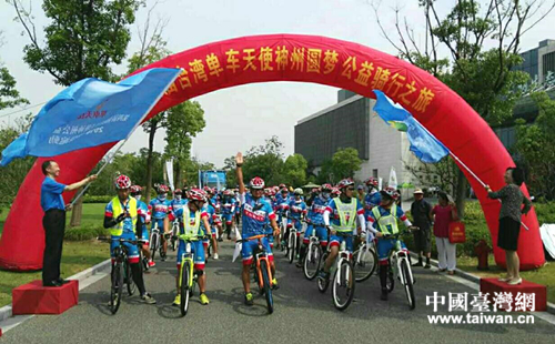 2016�ɰ������깫���T�л��(d��ng)����(d��ng)