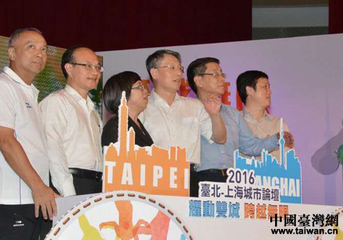 上海市長代表沙海林一行臺北參訪 上海市長代表沙海林一行臺北參訪