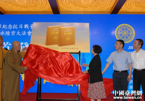 為畫冊首發(fā)揭牌 為畫冊首發(fā)揭牌