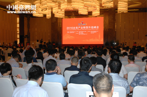 峰會會場 峰會會場