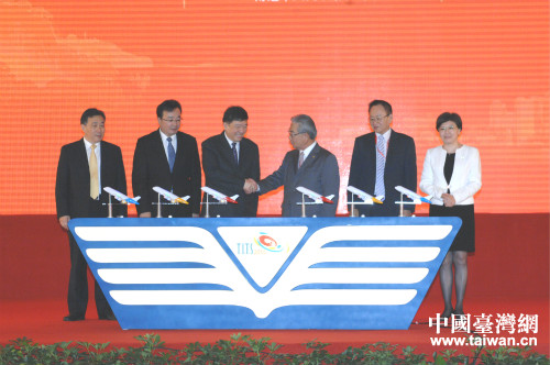 峰會啟動儀式 峰會啟動儀式