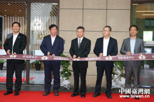 上海(金山)中小企業(yè)創(chuàng)新育成中心舉辦啟用儀式 上海(金山)中小企業(yè)創(chuàng)新育成中心舉辦啟用儀式