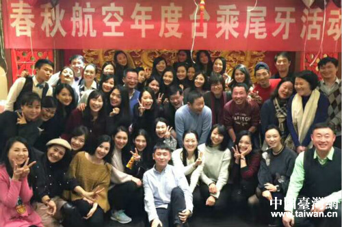 ���ﺽ���_(t��i)���շ��Tӭ��β��