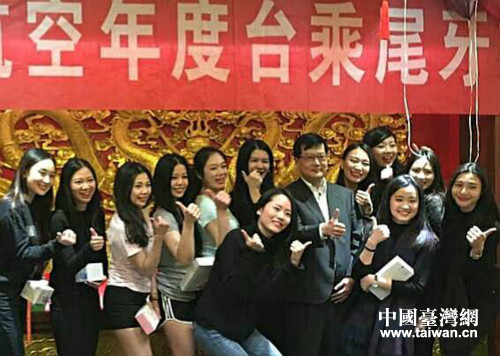 ���ﺽ���_(t��i)���շ��Tӭ��β��