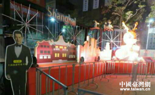 臺北燈節(jié)將現(xiàn)上海燈區(qū)(圖) 臺北燈節(jié)將現(xiàn)上海燈區(qū)(圖)