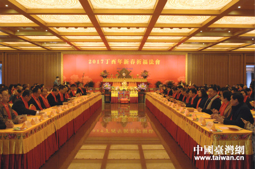 滬上300多位臺胞參加新春祈福法會 滬上300多位臺胞參加新春祈福法會