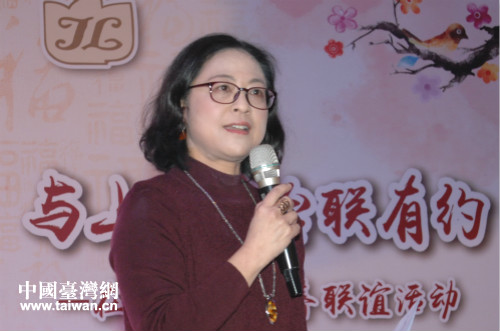 上海市臺聯(lián)會會長盧麗安致辭 上海市臺聯(lián)會會長盧麗安致辭