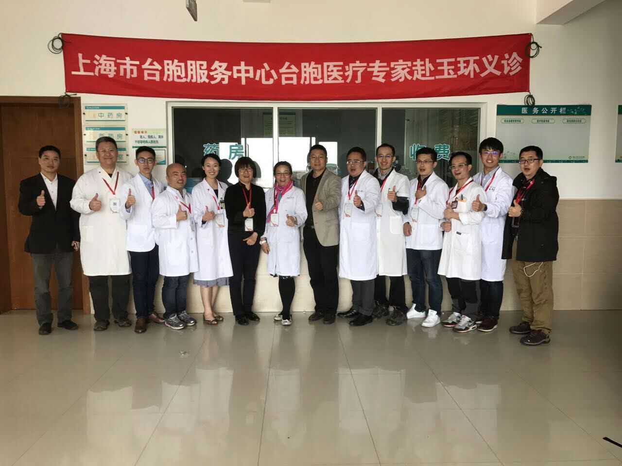 臺胞醫(yī)生下鄉(xiāng)義診 臺胞醫(yī)生下鄉(xiāng)義診