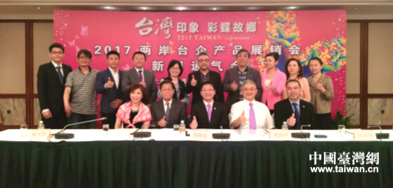 2017�ɰ��_(t��i)��a(ch��n)Ʒչ�N��(hu��)�����Ϻ��e�k