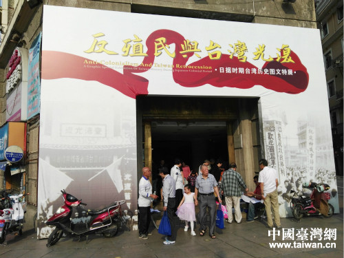 ����ֳ���c�_�����(f��)���Փ�(j��)�r���_���vʷ�D����չ�ڜ��_Ļ