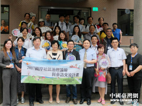 臺灣客人參訪龍華社區(qū) 共話同胞深情 臺灣客人參訪龍華社區(qū) 共話同胞深情