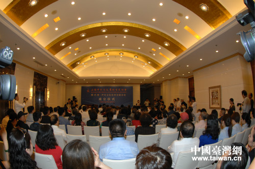 滬臺文化藝術(shù)交流分會(huì)成立會(huì)場 滬臺文化藝術(shù)交流分會(huì)成立會(huì)場