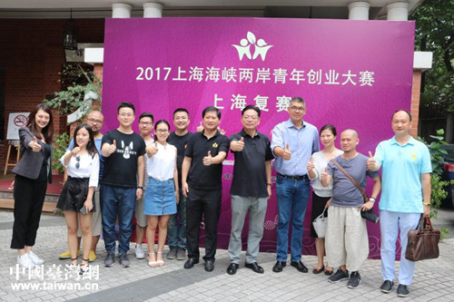 2017�Ϻ����{�ɰ�����(chu��ng)��ِ���νҕ�