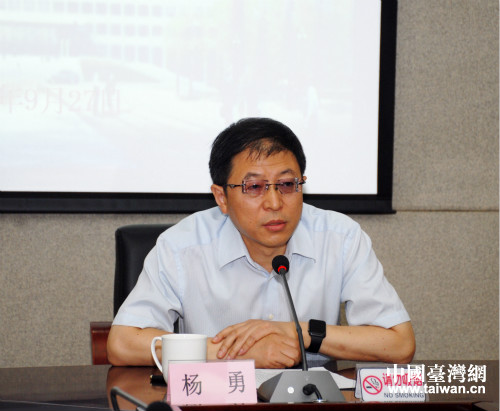 陜西省臺(tái)辦主任楊勇致辭 陜西省臺(tái)辦主任楊勇致辭