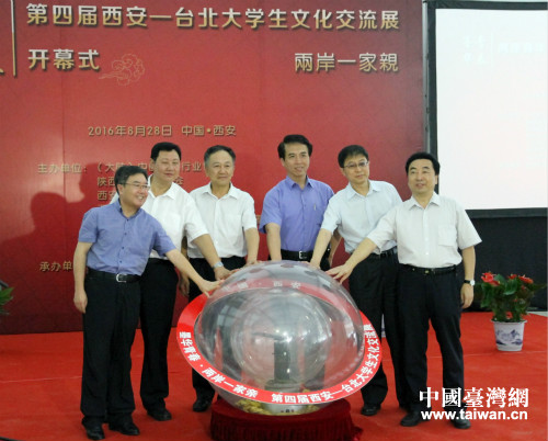 2016��8��28�������Č��������_����W(xu��)���Ļ���������������e����