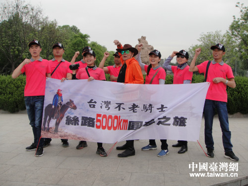 臺(tái)灣古稀老翁萬(wàn)里絲路圓夢(mèng)之旅從西安啟程 臺(tái)灣古稀老翁萬(wàn)里絲路圓夢(mèng)之旅從西安啟程