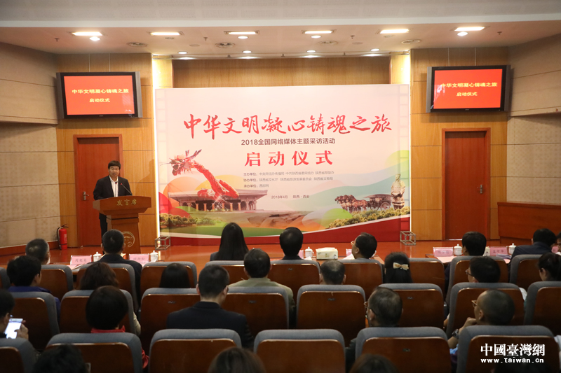 �����A���������T��֮�á�2018ȫ��(gu��)�W(w��ng)�j(lu��)ý�w���}���L���(d��ng)����������(d��ng)