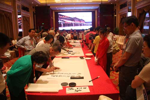 情系三晉:兩岸書法家在大同舉行筆會