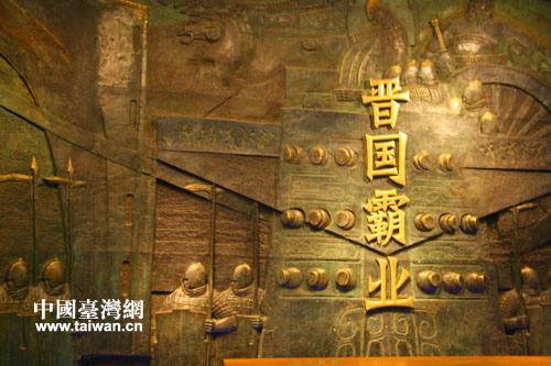 ɽ������Ժ�x�̰ԘI(y��)չ�d�����Ї�(gu��)�_(t��i)���W(w��ng) ������ �z��