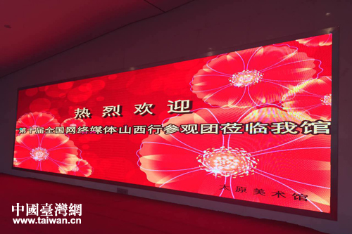 ȫ��(gu��)�W(w��ng)�j(lu��)ý�wӛ�߈F(tu��n)�������xˇ�g(sh��)