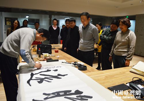 山西省臺辦主任黃進明為太原市臺商協(xié)會題字《瞻遠》 山西省臺辦主任黃進明為太原市臺商協(xié)會題字《瞻遠》