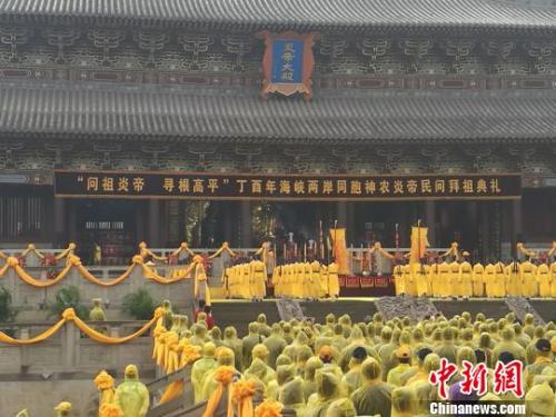 ���{�ɰ���(sh��)ǧ��3����ɽ��ʡ��ƽ��ð�깲ͬ�����A������ʼ���׵����D���Y�F(xi��n)��(ch��ng)�������� �z