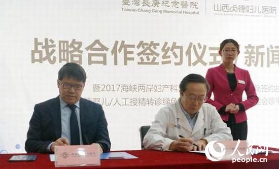 �_(t��i)���{(l��n)���Ҹ�Ժ�L�cɽ���˄�ӢԺ�L��ʽ���s