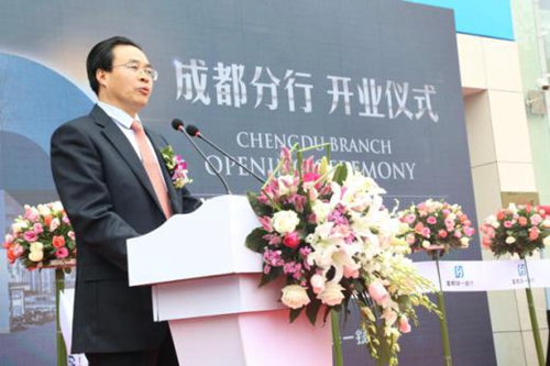 四川省臺(tái)辦副主任張軍在開業(yè)儀式上致辭 四川省臺(tái)辦副主任張軍在開業(yè)儀式上致辭