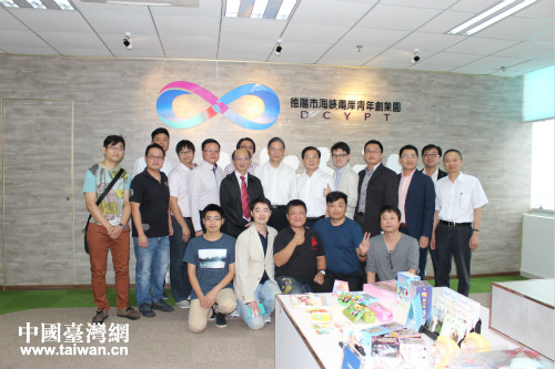 2016��9��13�����й������_(t��i)�k������(w��)Ժ�_(t��i)�k���Ώ�־܊�{(di��o)���Ĵ���ꖺ��{�ɰ����ꄓ(chu��ng)�I(y��)�@