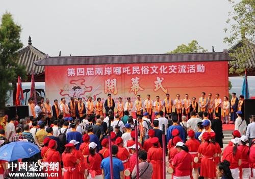 第四屆兩岸哪吒民俗文化交流活動開幕式現(xiàn)場 第四屆兩岸哪吒民俗文化交流活動開幕式現(xiàn)場