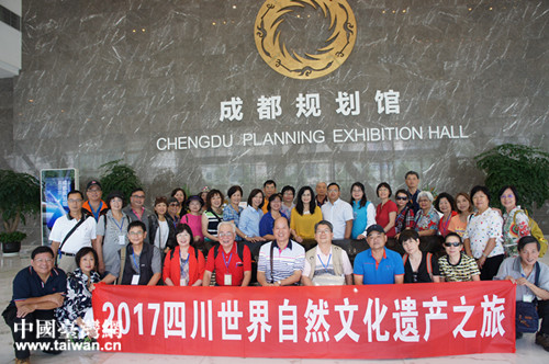 �_������F(tu��n)"2017�Ĵ�������Ȼ�Ļ��z�a(ch��n)֮��"�A�M�չ�