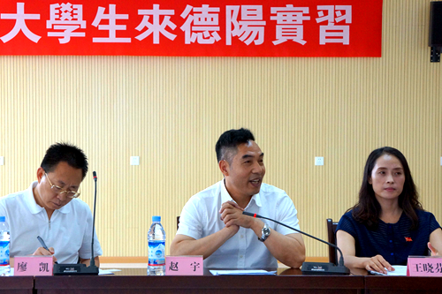 �Ĵ�ʡ�_�k�������w��У��ښgӭ�������o