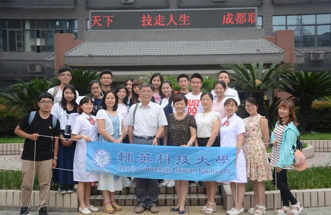 ���L�F(tu��n)һ���ڳɶ��I(y��)���g(sh��)�W(xu��)Ժ��Ӱ����