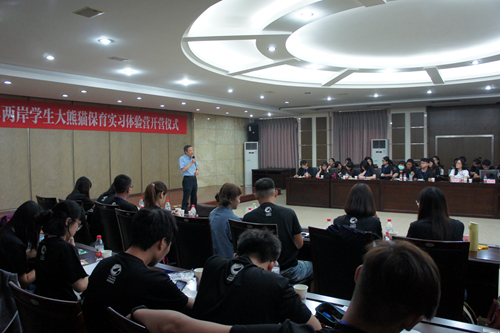 開營儀式現(xiàn)場 開營儀式現(xiàn)場