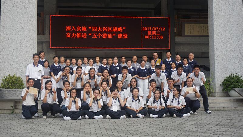 臺灣慈濟(jì)慈善基金會義工及師生代表合影 臺灣慈濟(jì)慈善基金會義工及師生代表合影