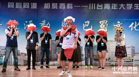 臺(tái)灣明新科技大學(xué)同學(xué)帶來的驚喜開場 臺(tái)灣明新科技大學(xué)同學(xué)帶來的驚喜開場