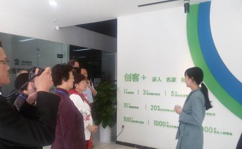 �ɶ��I(y��)���g(sh��)�W(xu��)Ժ�W(xu��)����(chu��ng)�I(y��)��B