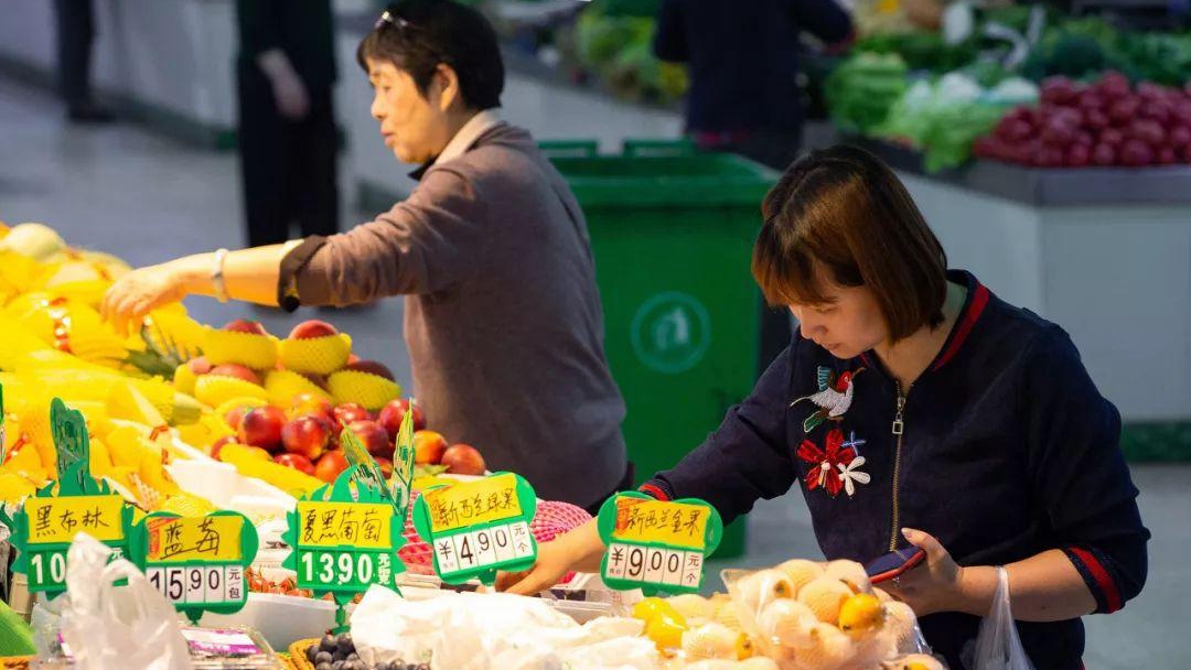 2020���Ĵ�CPI��Ӌ�ϝq3.2%