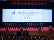 2016��ɰ���I(y��)�ҷ������ڸ����e�k